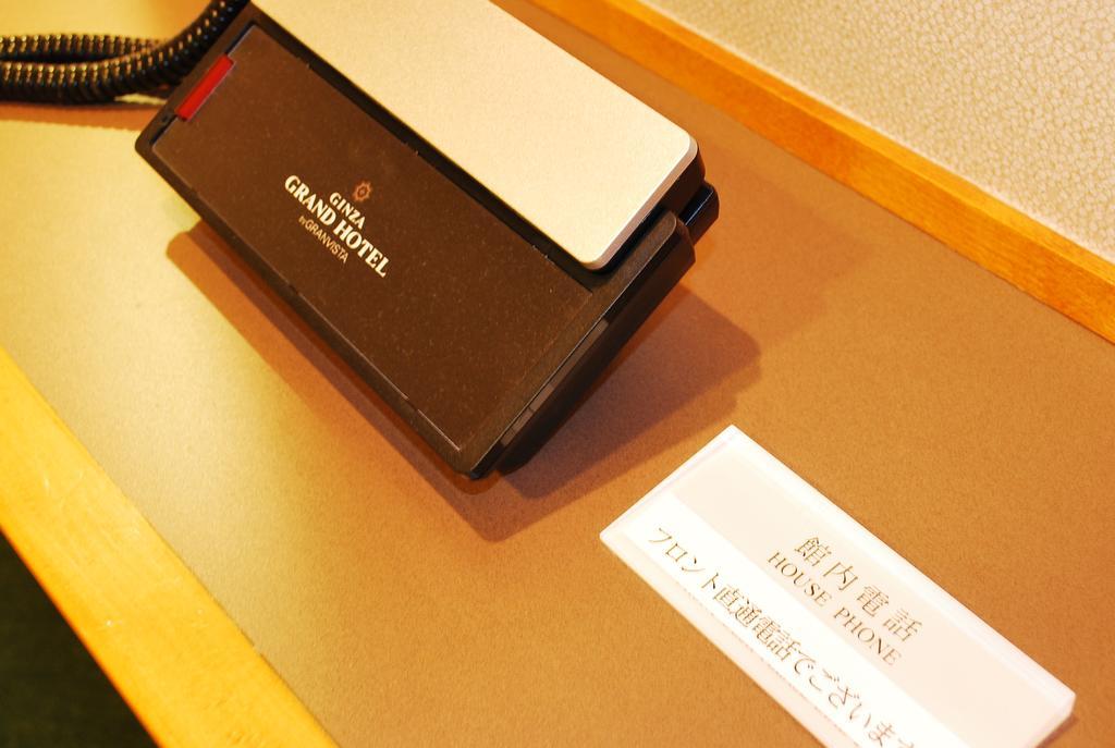 Ginza Grand Hotel Tokió Kültér fotó
