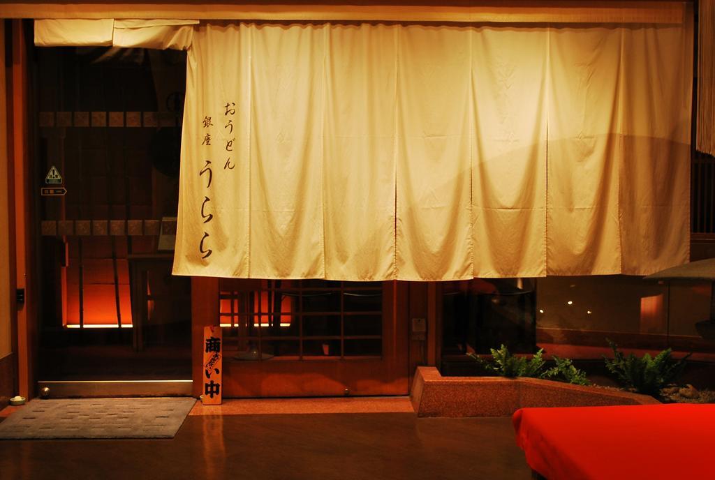 Ginza Grand Hotel Tokió Kültér fotó