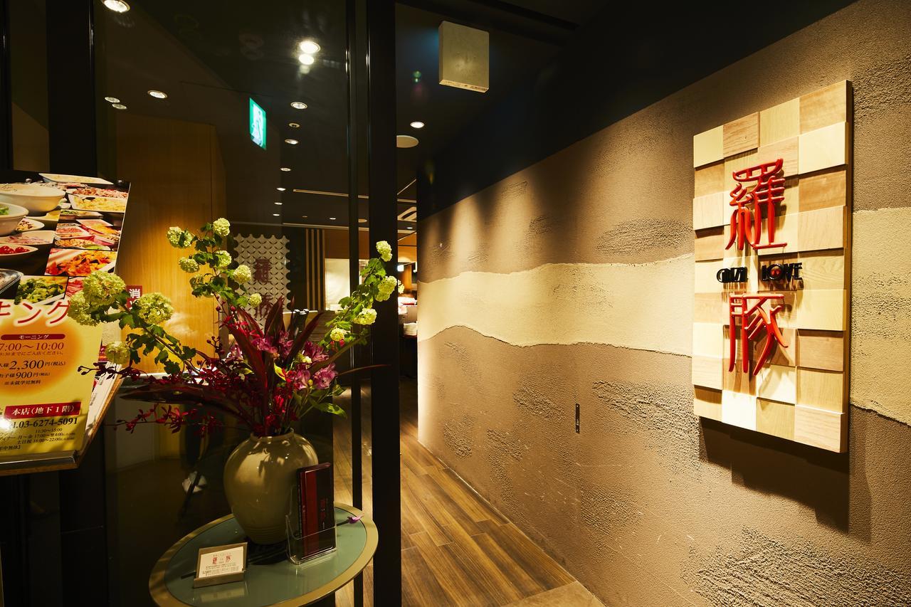 Ginza Grand Hotel Tokió Kültér fotó